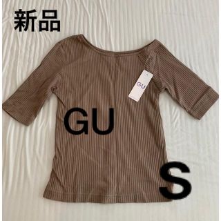 ジーユー(GU)のGU ジーユー モカ ブラウン 五分袖リブアシンメトリーTシャツ S 新品未使用(Tシャツ(半袖/袖なし))