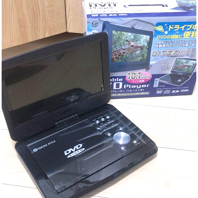 ヴァーテックス【新品未使用】ポータブルDVDプレーヤー