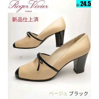 ロジェヴィヴィエ(ROGER VIVIER)のピカピカ新品仕上⭐ロジェヴィヴィエ Roger Vivieパンプス約24.5(ハイヒール/パンプス)