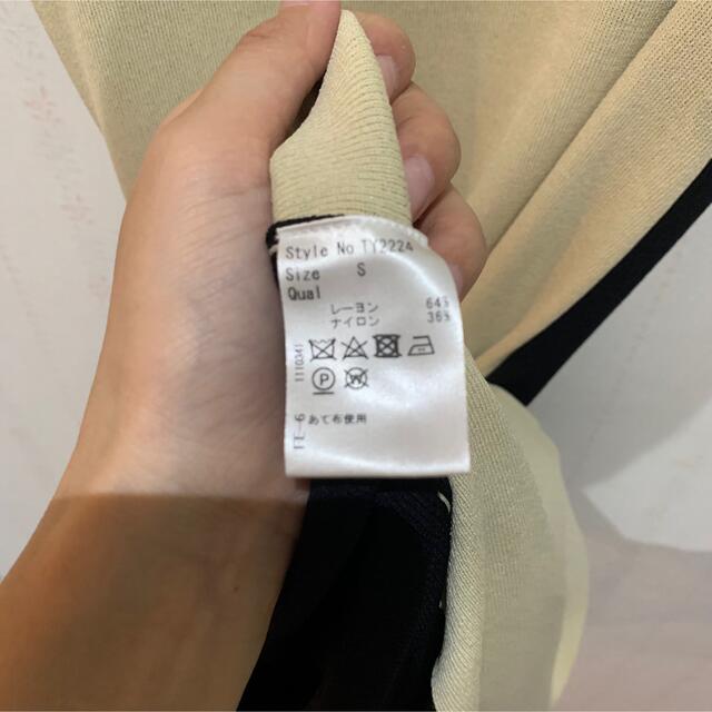 www.haoming.jp - rady バイカラーセットアップ ベージュ×ブラック