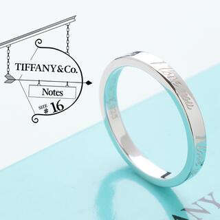 ティファニー(Tiffany & Co.)の美品 TIFFANY ティファニー アイラブユー ノーツ ナロー リング 16号(リング(指輪))