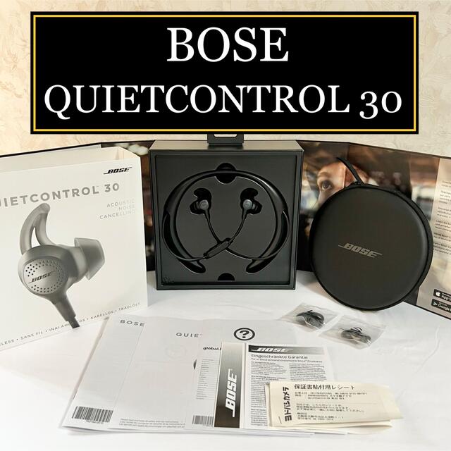 BOSE   ボーズ　QuietControl 30   ワイヤレスヘッドホン