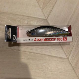 ダイワ(DAIWA)のダイワ　モアザン　LAZY FASHAD 100 S(ルアー用品)