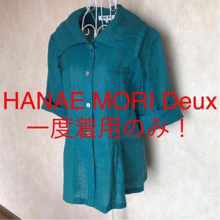 ハナエモリ テーラードジャケット(レディース)の通販 78点 | HANAE ...