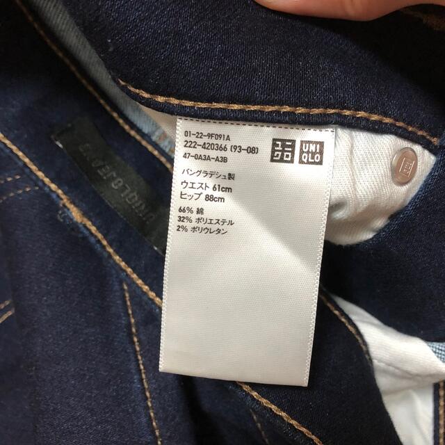 UNIQLO(ユニクロ)のユニクロ　デニムミディスカート　61cm レディースのスカート(その他)の商品写真