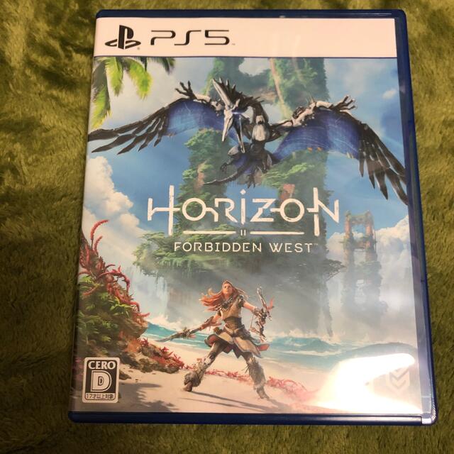 Horizon Forbidden West PS5