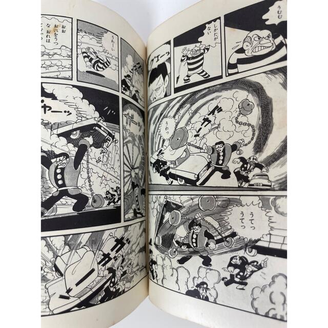 鉄人28号 一巻 初版!!の通販 by やす's shop|ラクマ 鉄人28号 一巻 初版!!の通販 by やす's shop|ラクマ