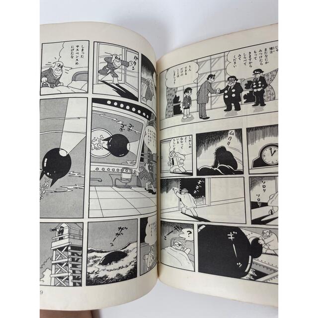 鉄人28号 一巻 初版!!の通販 by やす's shop|ラクマ 鉄人28号 一巻 初版!!の通販 by やす's shop|ラクマ