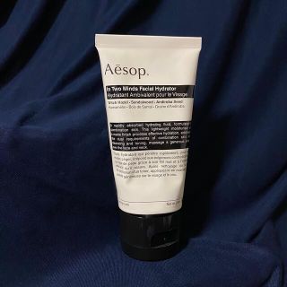 イソップ(Aesop)の【Aēsop】トゥーマインズ　フェイシャル　ハイドレーター(乳液/ミルク)