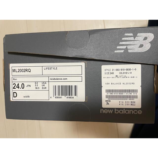 New Balance(ニューバランス)のnew balance ML2002RQ 2002R レディースの靴/シューズ(スニーカー)の商品写真