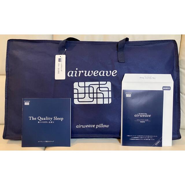 美品・送料無料】エアウィーヴ ピロー S-LINE(保証書、袋 美品・送料無料】エアウィーヴ ピロー S-LINE(保証書、袋