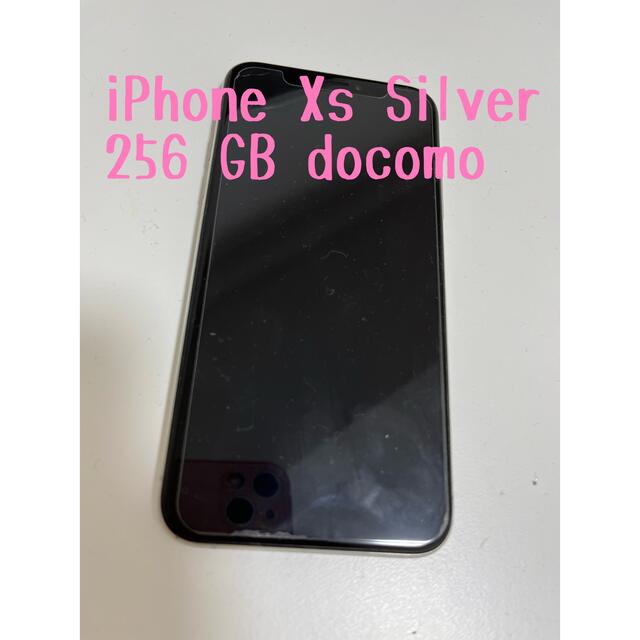 スマホ/家電/カメラiPhone Xs Silver 256 GB docomo - entelonline.com.br