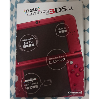 new NINTENDO3DS LL（メタリックレッド）(携帯用ゲーム機本体)