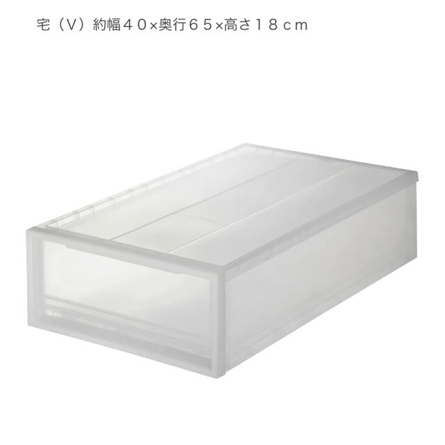 MUJI (無印良品)(ムジルシリョウヒン)の【2個セット】無印良品　ＰＰ衣装ケース引出式・小    ４０×６５×１８ｃｍ インテリア/住まい/日用品の収納家具(ケース/ボックス)の商品写真