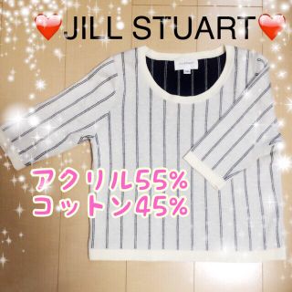 ジルスチュアート(JILLSTUART)のえり様専用❤️ジルスチュアート トップス(カットソー(長袖/七分))