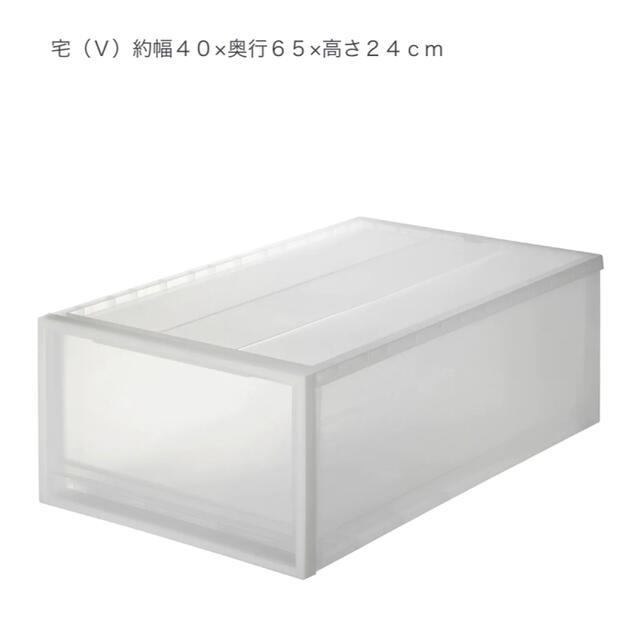 MUJI (無印良品)(ムジルシリョウヒン)の【2個セット】無印良品　ＰＰ衣装ケース引出式・大    ４０×６５×２４ｃｍ インテリア/住まい/日用品の収納家具(ケース/ボックス)の商品写真