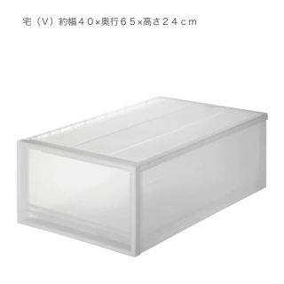 ムジルシリョウヒン(MUJI (無印良品))の【2個セット】無印良品　ＰＰ衣装ケース引出式・大    ４０×６５×２４ｃｍ(ケース/ボックス)