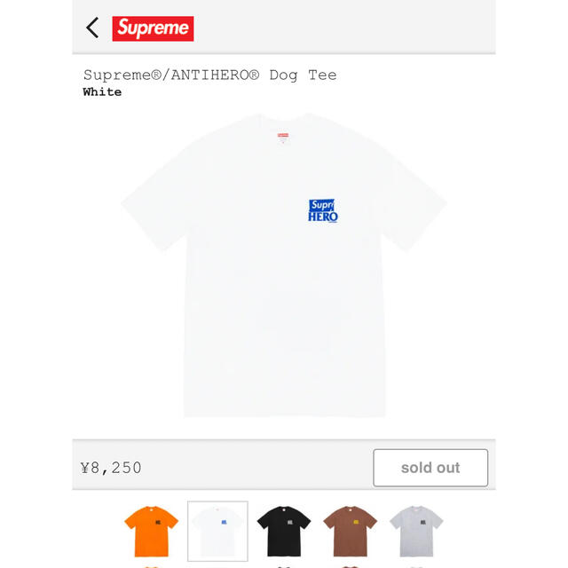 Tシャツ/カットソー(半袖/袖なし)supremeアンタイヒーロー白