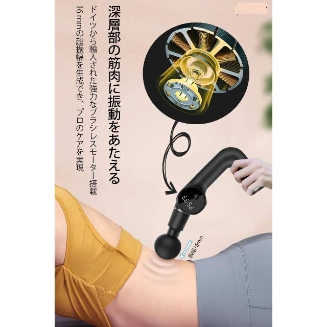デウス エクスマキナ 筋膜リリースガン 25段階強力振動 大容量電池