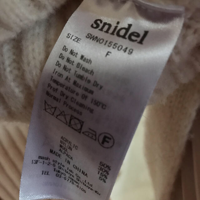 SNIDEL(スナイデル)のフリルコンビニットワンピース レディースのワンピース(その他)の商品写真