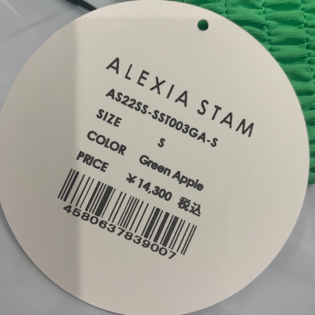 はるさん専用 Lexi Green Apple アリシアスタン sサイズ 新品