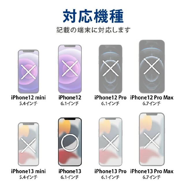 ELECOM(エレコム)のiPhone13 ケースカバー　ハイブリットケース　アップルマークに座るカエル スマホ/家電/カメラのスマホアクセサリー(iPhoneケース)の商品写真