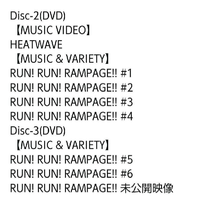 THE RAMPAGE(ザランページ)のTHE RAMPAGE『HEATWAVE』CD＆DVDセット エンタメ/ホビーのCD(ポップス/ロック(邦楽))の商品写真