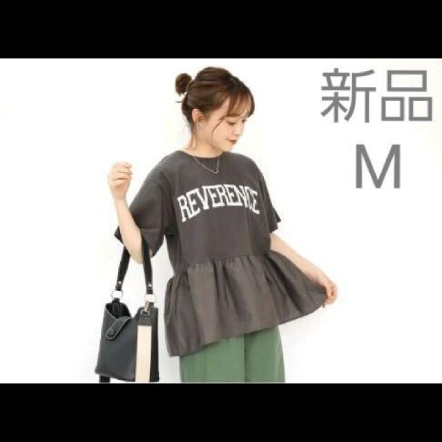 しまむら(シマムラ)の【新品】terawear emu 裾切り替えロゴTシャツ レディースのトップス(Tシャツ(半袖/袖なし))の商品写真