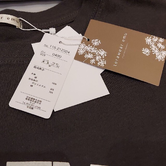 しまむら(シマムラ)の【新品】terawear emu 裾切り替えロゴTシャツ レディースのトップス(Tシャツ(半袖/袖なし))の商品写真