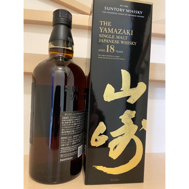 のため サントリー - サントリーシングルモルトウィスキー 山崎18年の