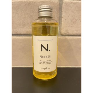 ナプラ(NAPUR)の送料込み★エヌドット　ポリッシュオイル150ml(ヘアケア)