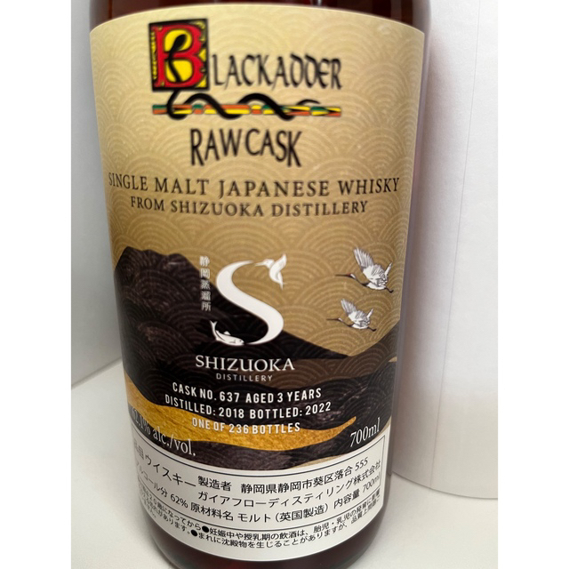 ガイアフローセット おまけ山崎12年 - 食品/飲料/酒 その他 ガイアフローセット おまけ山崎12年 - 食品/飲料/酒 その他