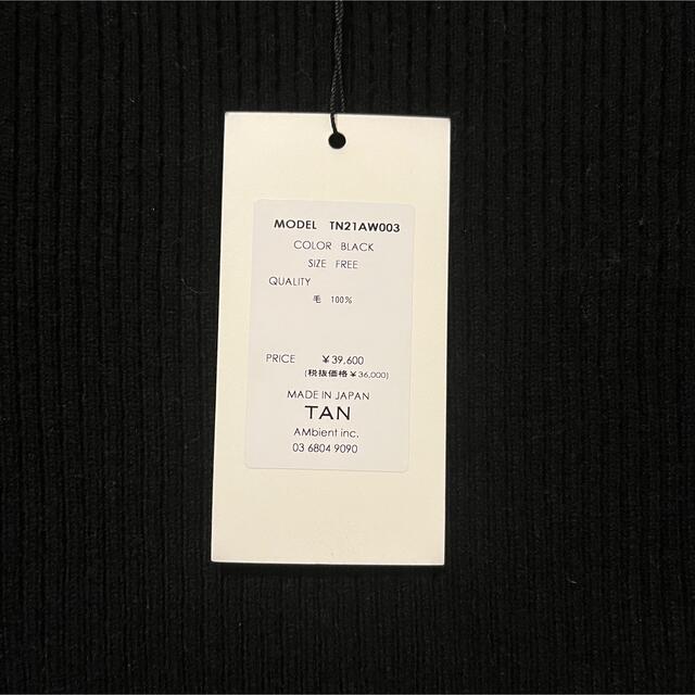 Ameri VINTAGE - TAN 半袖ニット