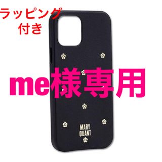 マリークワント(MARY QUANT)の【me様専用】マリークワント iphone デイジープチフロート(iPhoneケース)