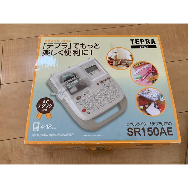 かんたん！ラベルライター ■テプラＰＲＯ■＝ SR150AE＝