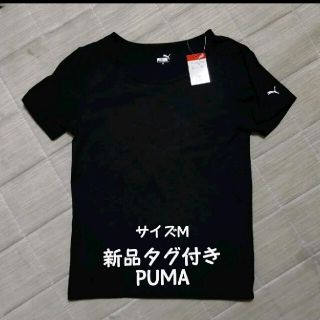 プーマ(PUMA)の【みったん様】プーマTシャツ　　PUMA　黒(Tシャツ(半袖/袖なし))