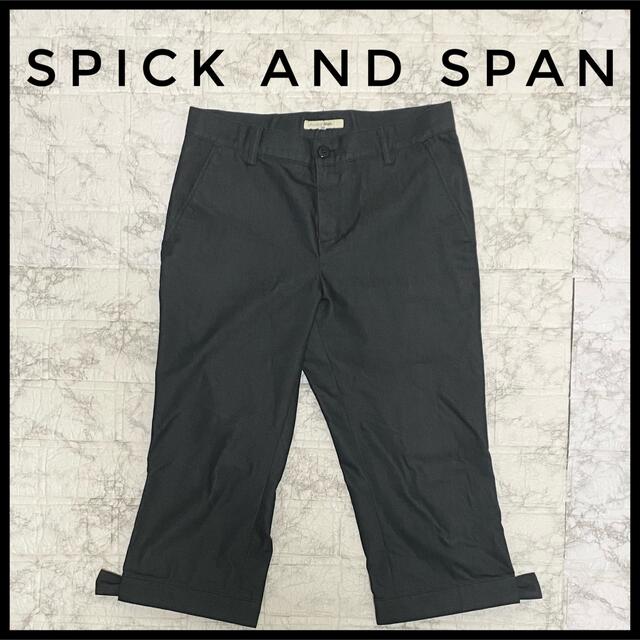 Spick & Span(スピックアンドスパン)のSPICKandSPAN レディースクロップドパンツ　ブラック　Sサイズ レディースのパンツ(クロップドパンツ)の商品写真