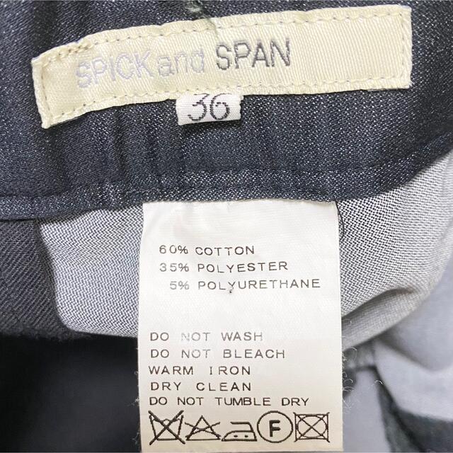 Spick & Span(スピックアンドスパン)のSPICKandSPAN レディースクロップドパンツ　ブラック　Sサイズ レディースのパンツ(クロップドパンツ)の商品写真