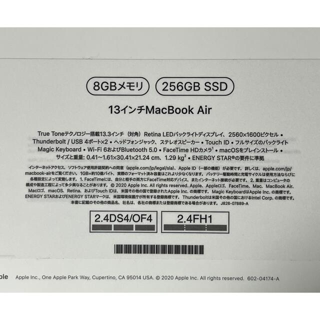 MacBook air M1 メモリー8GB 256GBストレージ - kahvefalinda.com