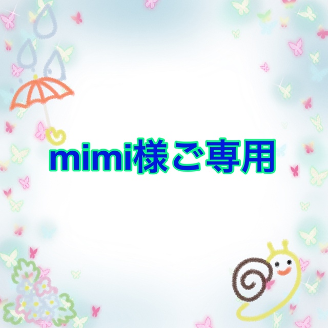 MARS - mimi様ご専用の通販 by マリン♡'s shop|マースならラクマ