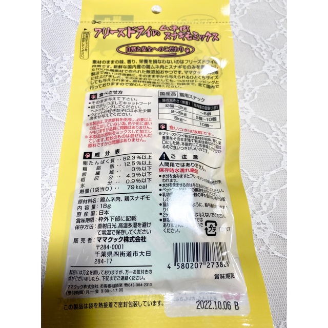 MARS - mimi様ご専用の通販 by マリン♡'s shop|マースならラクマ