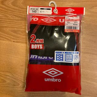 アンブロ(UMBRO)のUMBRO ボクサーパンツ ボクサーブリーフ 140 下着 アンブロ 男の子(下着)