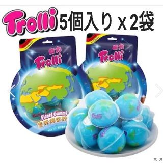 正規品　トローリ Trolli　未開封・地球グミ2袋 (5個入り)計10個(菓子/デザート)