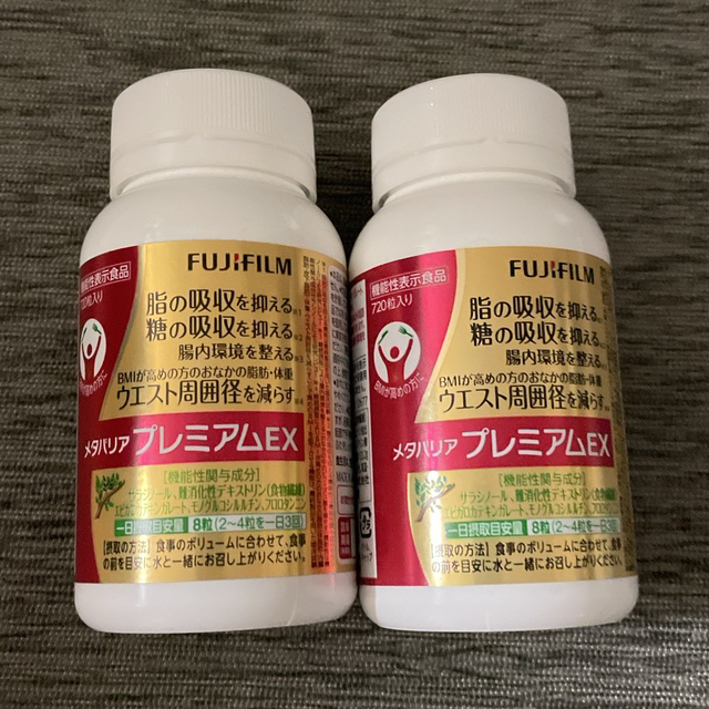国際ブランド】 富士フィルム メタバリア プレミアムEX 720粒 90日分