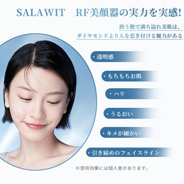 美顔器 リフトアップ イオン導入器 1台4役 超音波美顔器 目元ケアの
