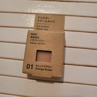 ムジルシリョウヒン(MUJI (無印良品))の【ゆーこ様専用】クリームアイカラー　オレンジブラウン(アイシャドウ)