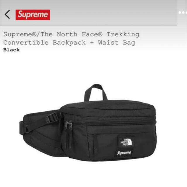 supreme north Backpack Waist Bag シュプリーム レビュー高評価の商品