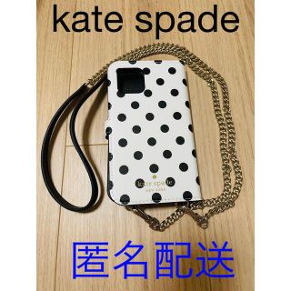 ケイトスペード(kate spade new york) ショルダー iPhoneケースの通販