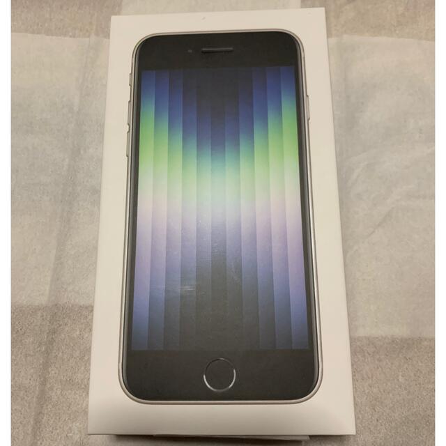 白キャリアiPhoneSE3 128GB 白