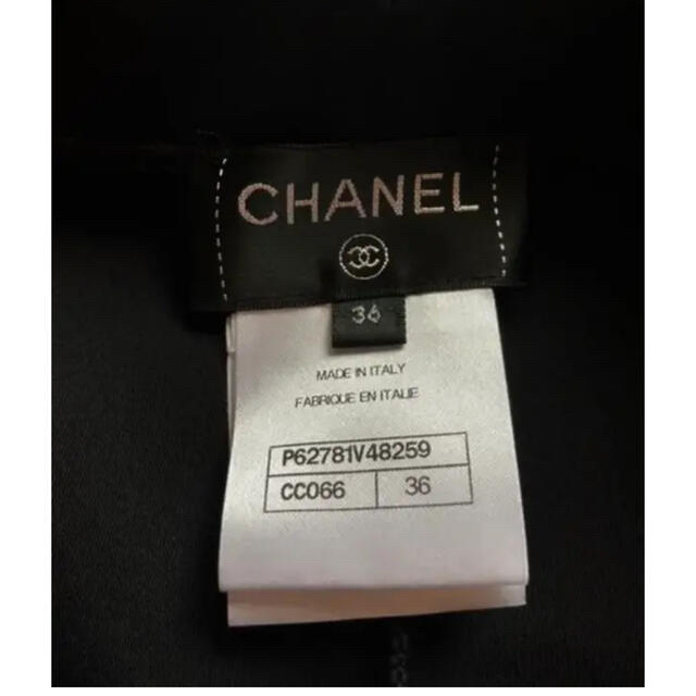 CHANEL(シャネル)の シャネル❤️レギンスパンツ スパッツ レディースのパンツ(スキニーパンツ)の商品写真